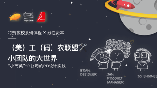 Zeplin分享 Copy 6