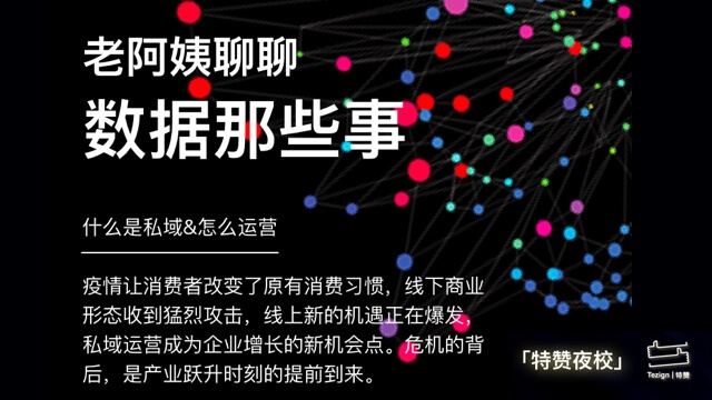 数据分析&BI备份 Copy 4