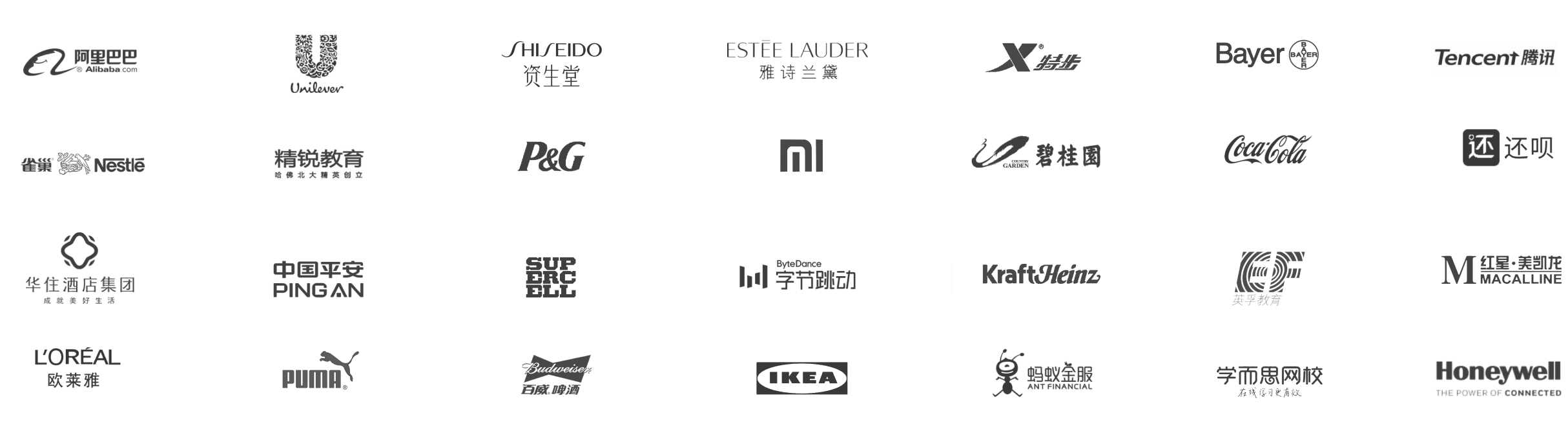 新黑PC LOGO墙