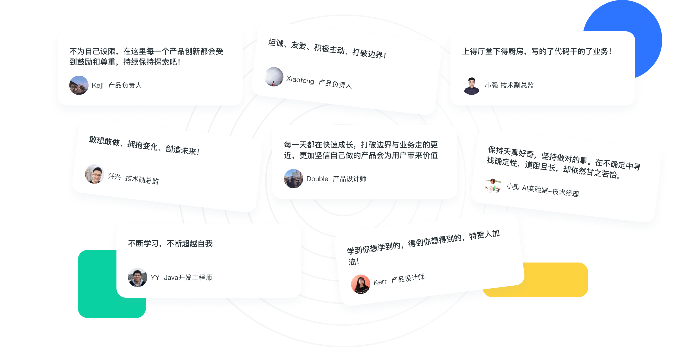 202110 产研页面手机端更换