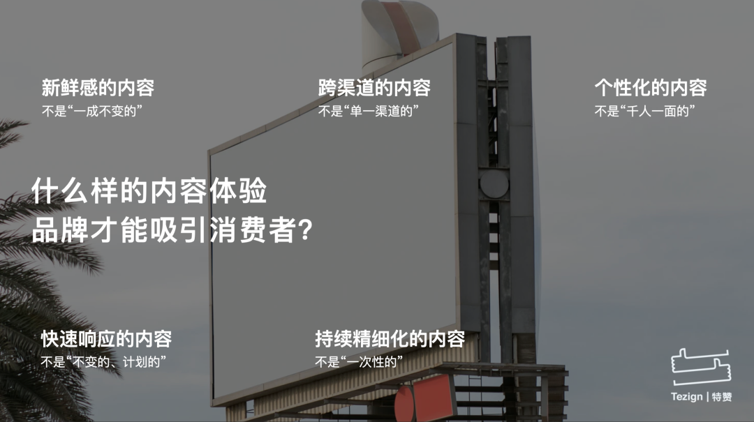 设计科技赋能美好体验：特赞获福布斯最具商业价值智能设计奖