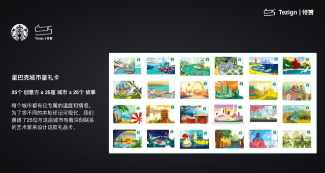 【36氪】从供给平台到创意智能，「特赞」如何开启想象力的摩尔-3