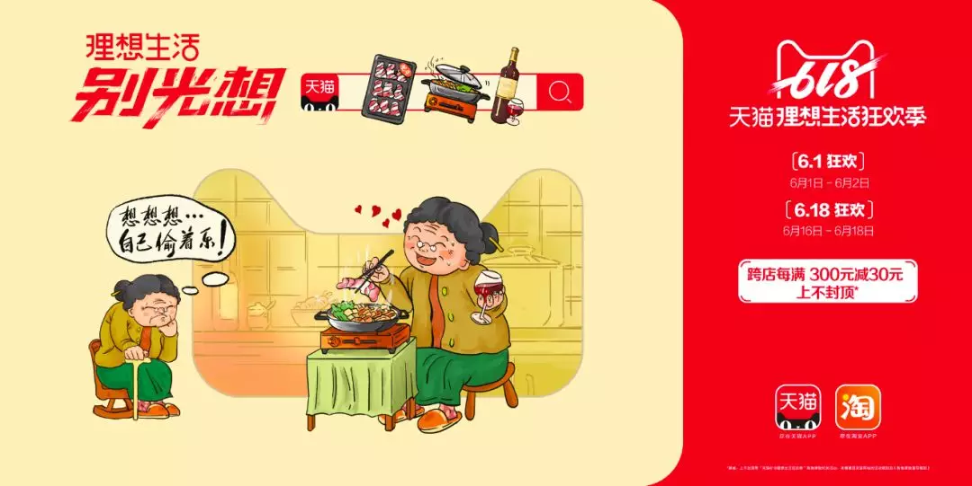 【36氪】从供给平台到创意智能，「特赞」如何开启想象力的摩尔定律-1