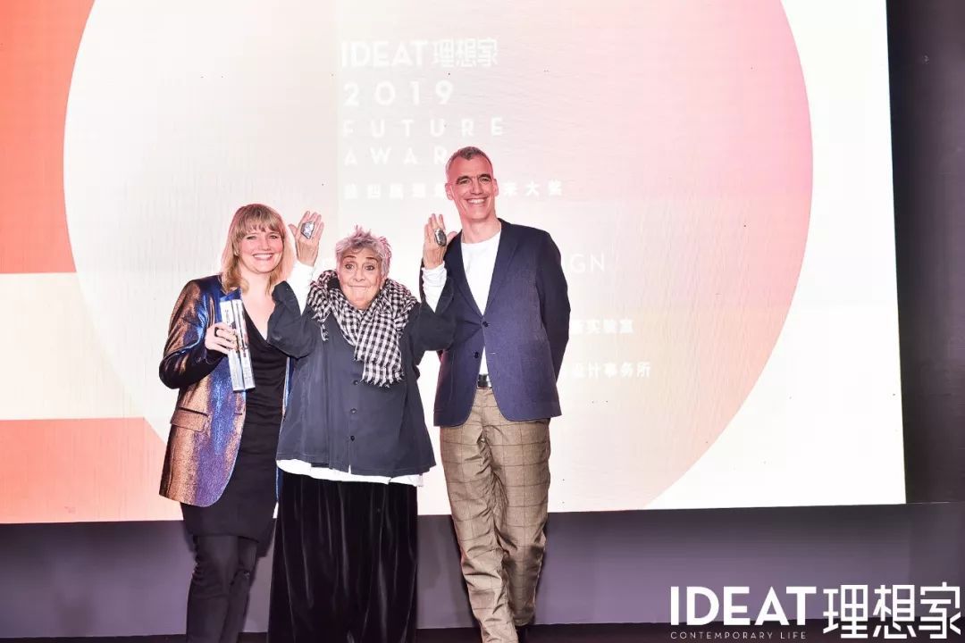 【网易】快讯 | 特赞创始人范凌获2019 IDEAT FUTURE AWARD理想家未来大奖-10