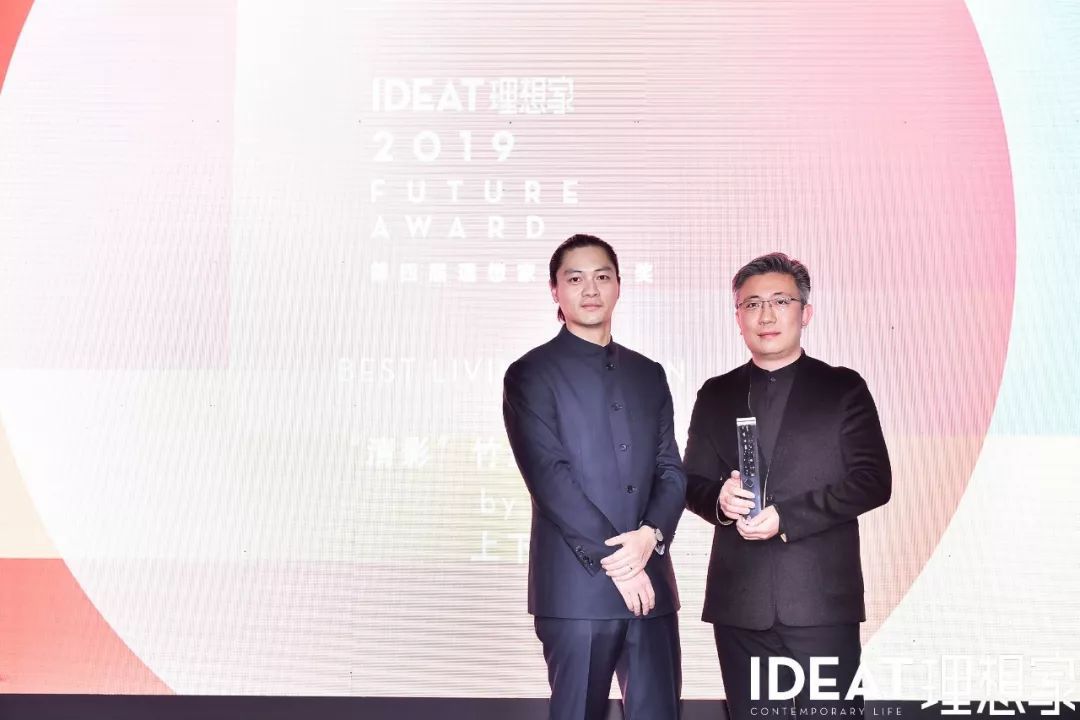 【网易】快讯 | 特赞创始人范凌获2019 IDEAT FUTURE AWARD理想家未来大奖-12