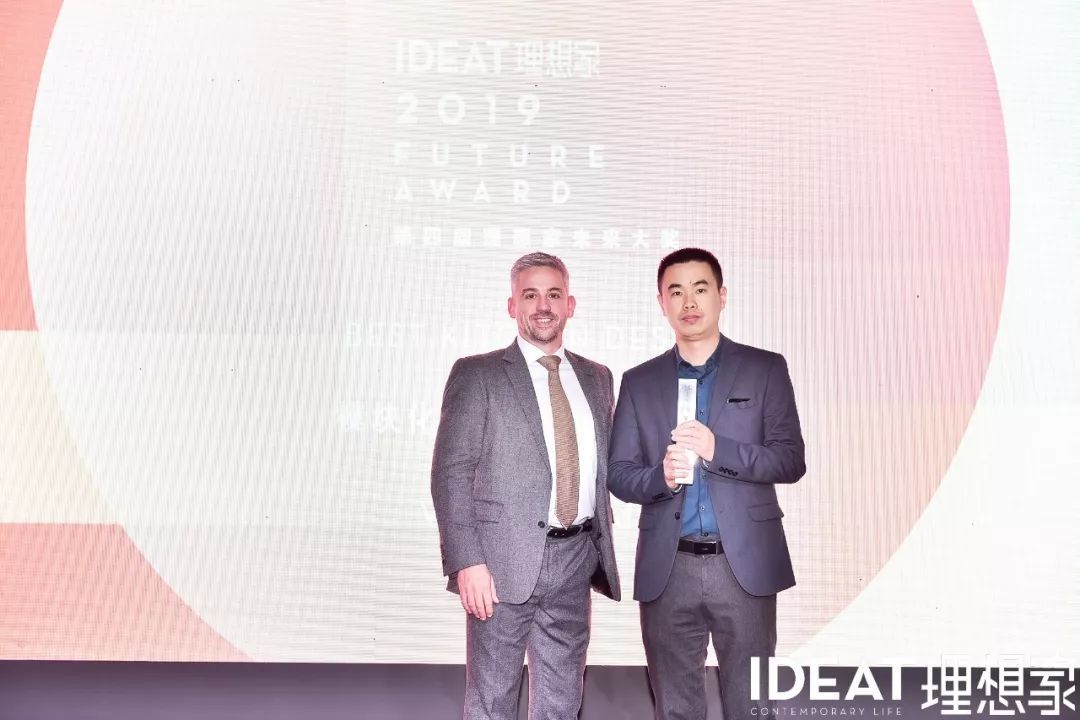 【网易】快讯 | 特赞创始人范凌获2019 IDEAT FUTURE AWARD理想家未来大奖-16