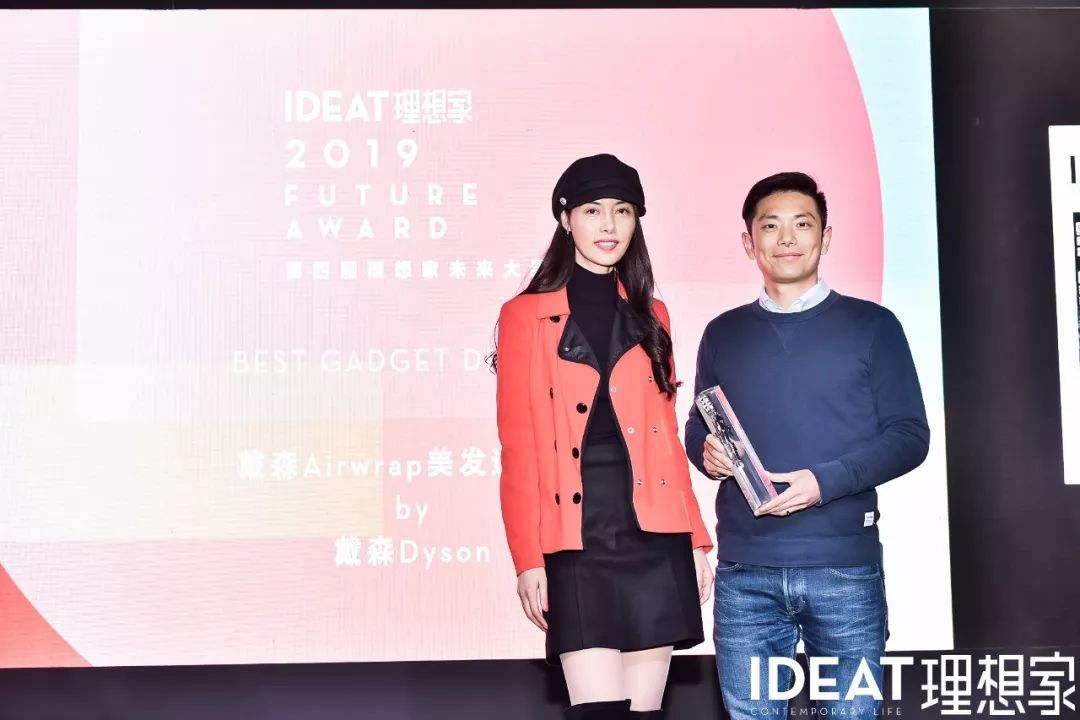 【网易】快讯 | 特赞创始人范凌获2019 IDEAT FUTURE AWARD理想家未来大奖-22