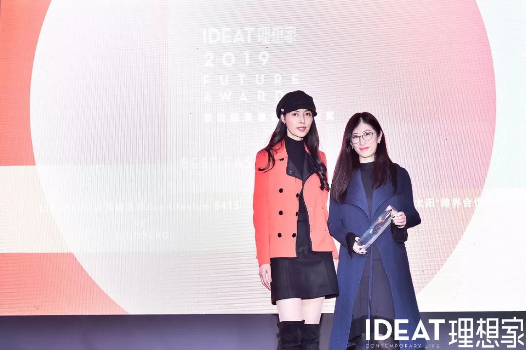 【网易】快讯 | 特赞创始人范凌获2019 IDEAT FUTURE AWARD理想家未来大奖-25