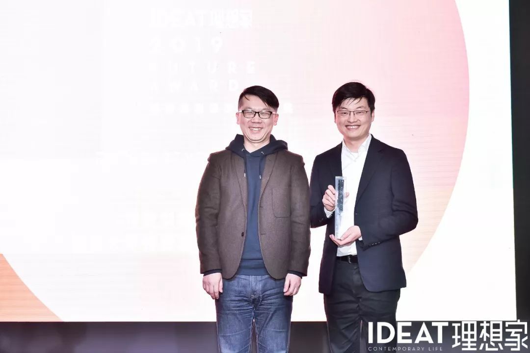 【网易】快讯 | 特赞创始人范凌获2019 IDEAT FUTURE AWARD理想家未来大奖-3