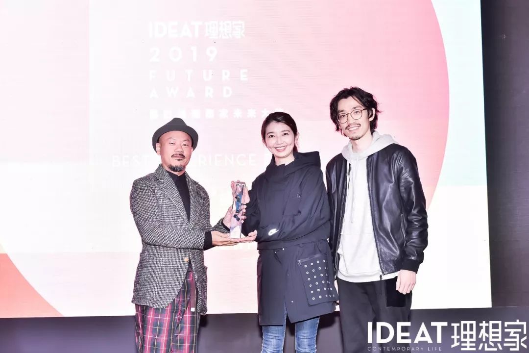 【网易】快讯 | 特赞创始人范凌获2019 IDEAT FUTURE AWARD理想家未来大奖-32
