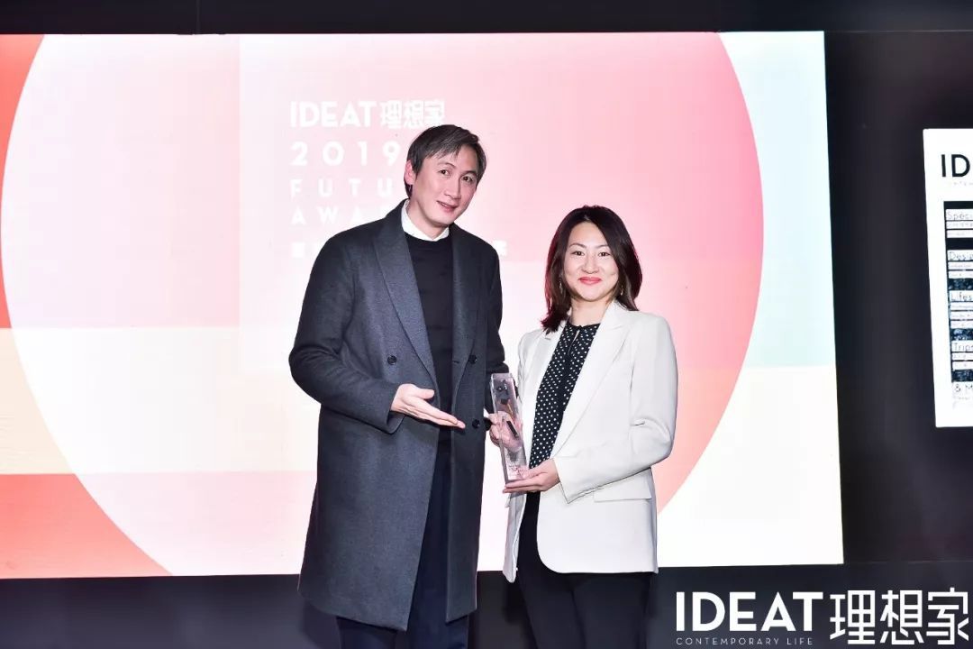 【网易】快讯 | 特赞创始人范凌获2019 IDEAT FUTURE AWARD理想家未来大奖-34