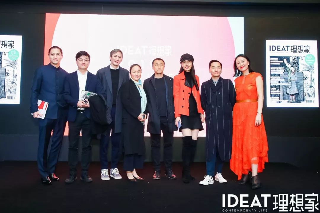 【网易】快讯 | 特赞创始人范凌获2019 IDEAT FUTURE AWARD理想家未来大奖-4