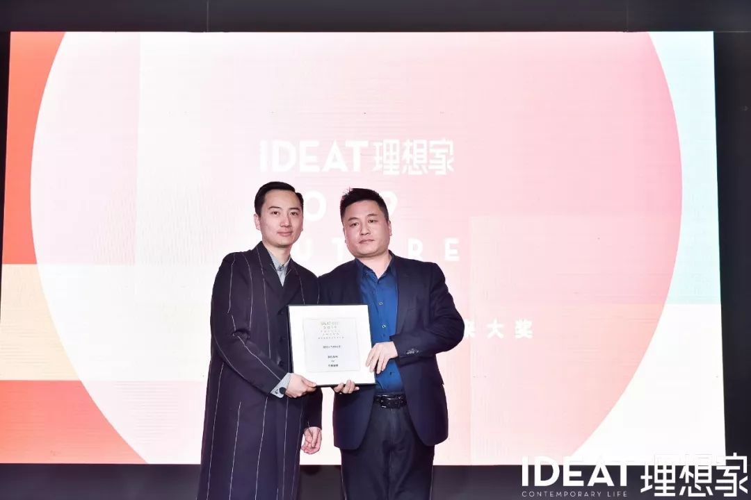 【网易】快讯 | 特赞创始人范凌获2019 IDEAT FUTURE AWARD理想家未来大奖-43