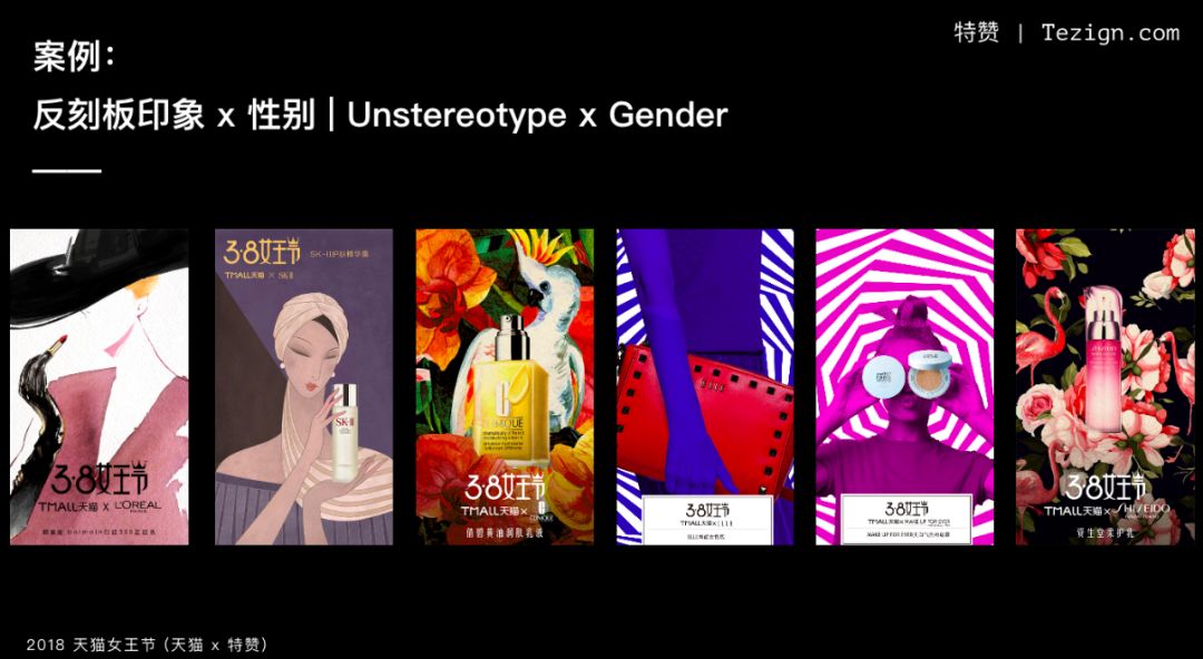 【职人社】特赞创始人范凌：如何通过 AI 将创造力赋能给 40 万商家-9