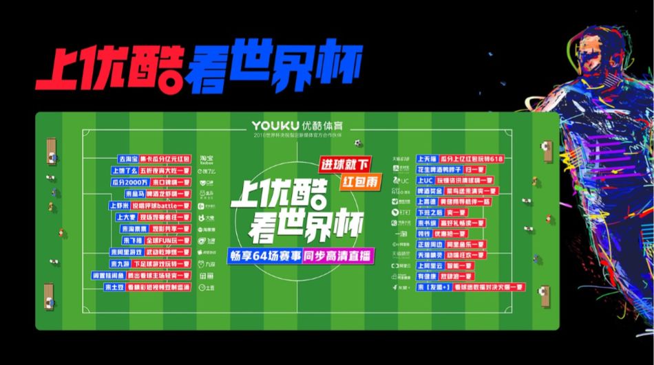 【胖鲸头条】特赞杨振：内容驱动增长，企业内容营销的数字化转型-4