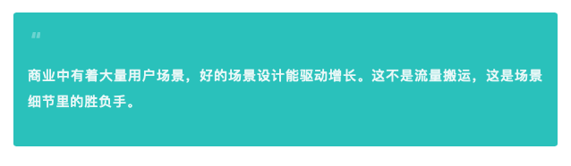 【胖鲸头条】特赞杨振：内容驱动增长，企业内容营销的数字化转型-4