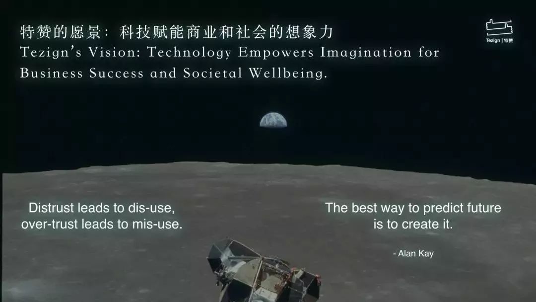 【营销之美】短视频的下半场：有关内容、流量与商业化-12