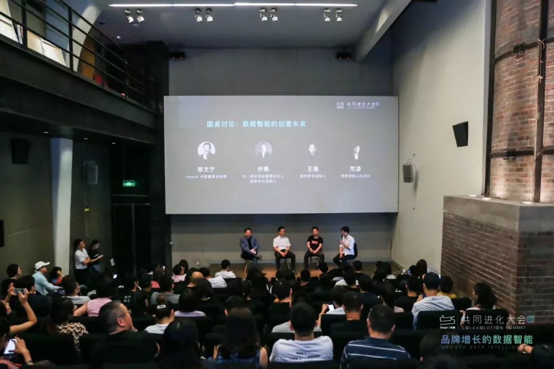 【营销兵法】共同进化：让创意营销进入数据智能时代-10