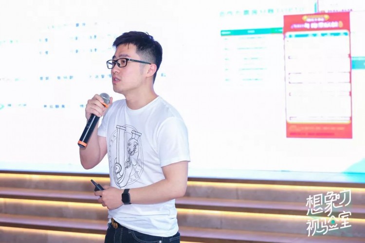 活动现场邀请到了新片场集团副总裁及联合创始人陈跃、新世相联合创始人汪再兴、艾瑞咨询数据产品副总经理李磊、小红书品牌营销负责人叶珊杉、巨量引擎全国营销中心资深创意总监胡永强、淘宝短视频负责人刘新征、小问传媒联合创始人王瑞等围绕“创想”、“定量”、“真实”、“美好”、“全域”等话题，重新想象短视频，分享“新物种”携手品牌的创新玩法。