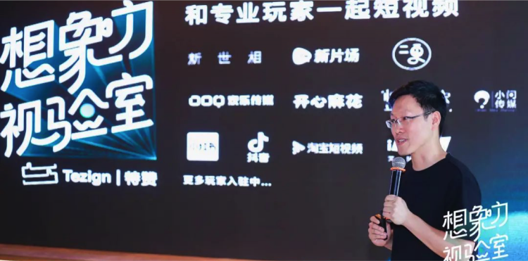 【麦迪逊邦】如火如荼的短视频，现已来到下半场-8