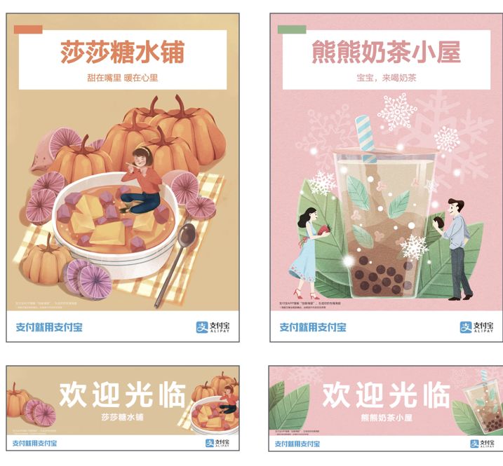 设计科技赋能美好体验：特赞获福布斯最具商业价值智能设计奖