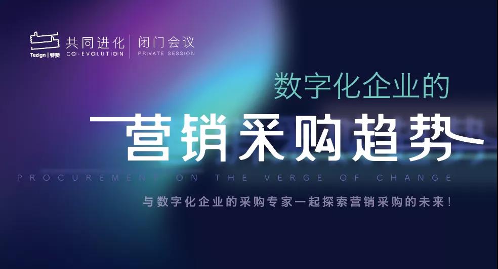 设计科技赋能美好体验：特赞获福布斯最具商业价值智能设计奖