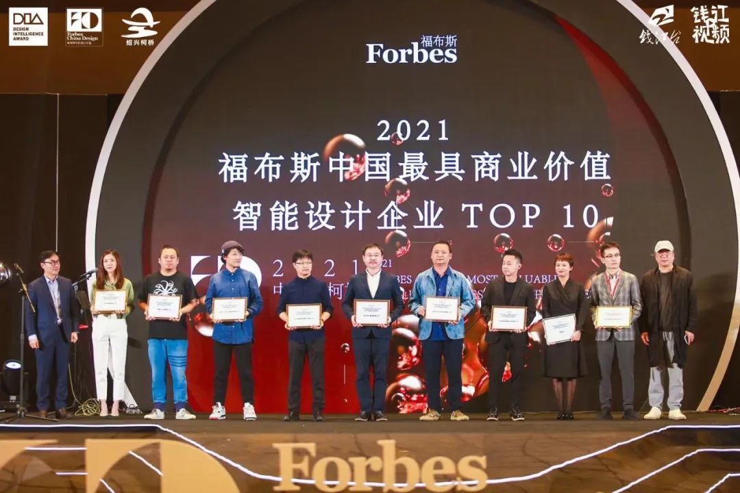 福布斯设计获奖照片