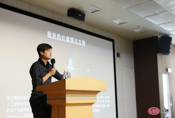【新浪家居】同济×特赞设计与人工智能实验室主任范凌赴深圳，探讨人工智能和设计的未来