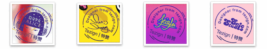 【中青在线】淘宝造物节汇聚108神店，指数级创意平台“特赞”助力营销创意设计-8