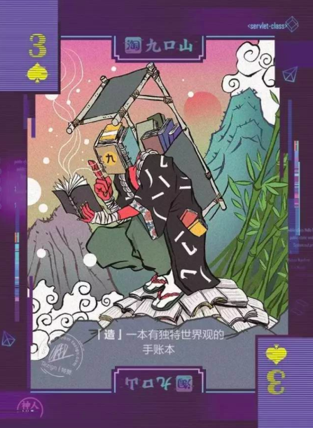 【福布斯】专访 | 范凌：想象力是否存在摩尔定律？-4