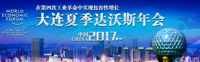 【职人社】特赞创始人范凌：如何通过 AI 将创造力赋能给 40 万商家-1