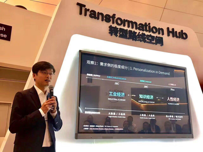 【职人社】特赞创始人范凌：如何通过 AI 将创造力赋能给 40 万商家-2