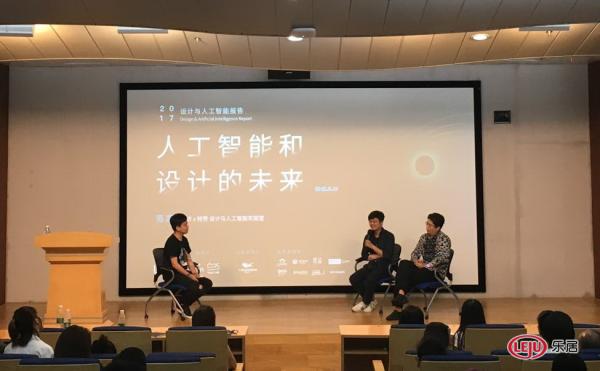 【新浪家居】同济×特赞设计与人工智能实验室主任范凌赴深圳，探讨人工智能和设计的未来