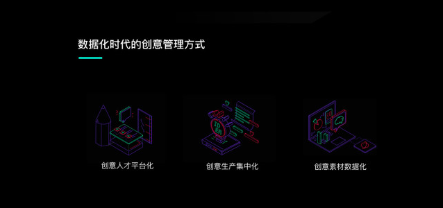 【营销之美】专访特赞CEO：一位哈佛博士价值千万美金的商业实验-2