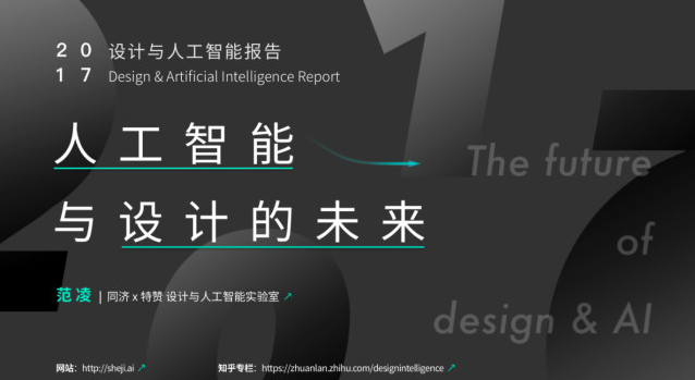 【营销之美】专访特赞CEO：一位哈佛博士价值千万美金的商业实验-3