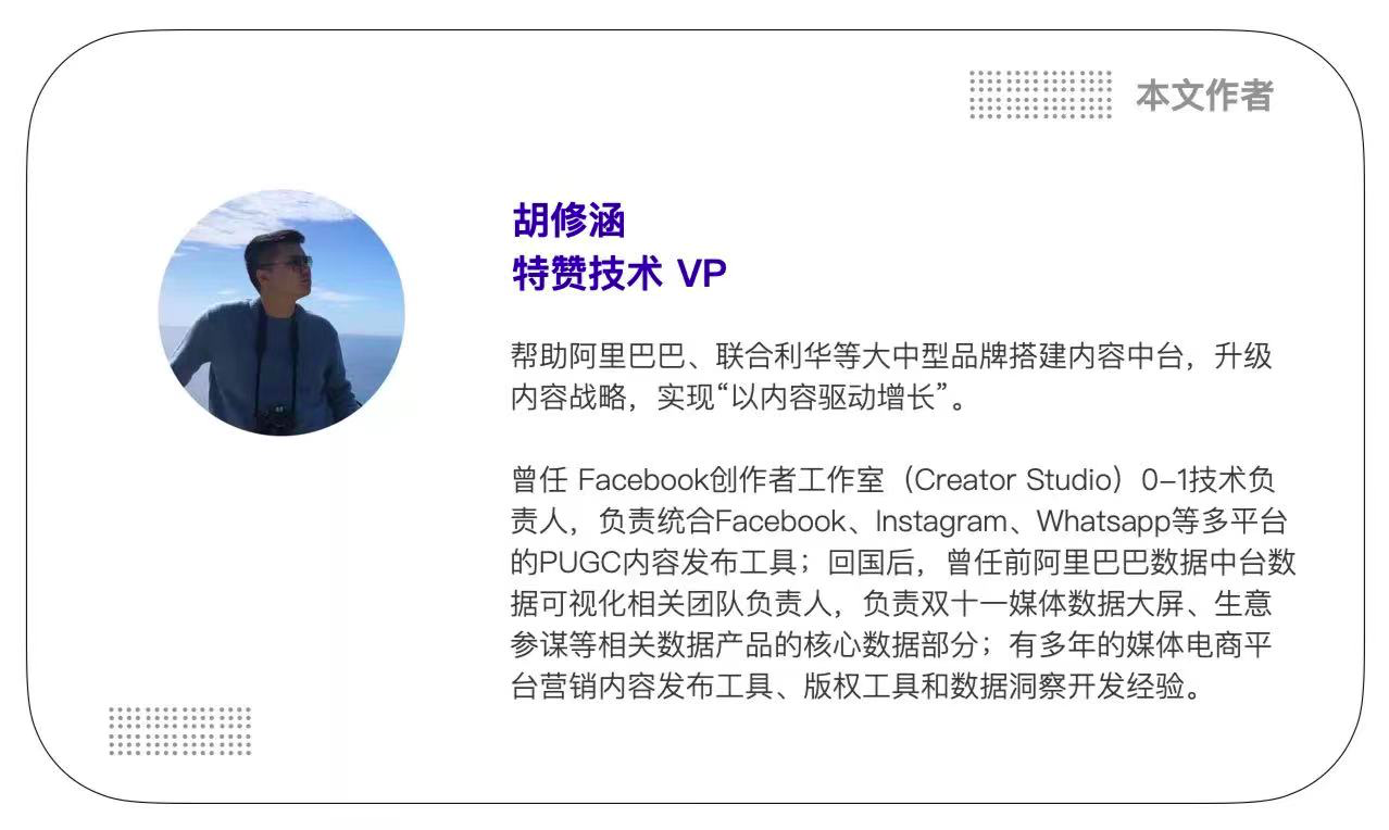 【36氪】从供给平台到创意智能，「特赞」如何开启想象力的摩尔-3