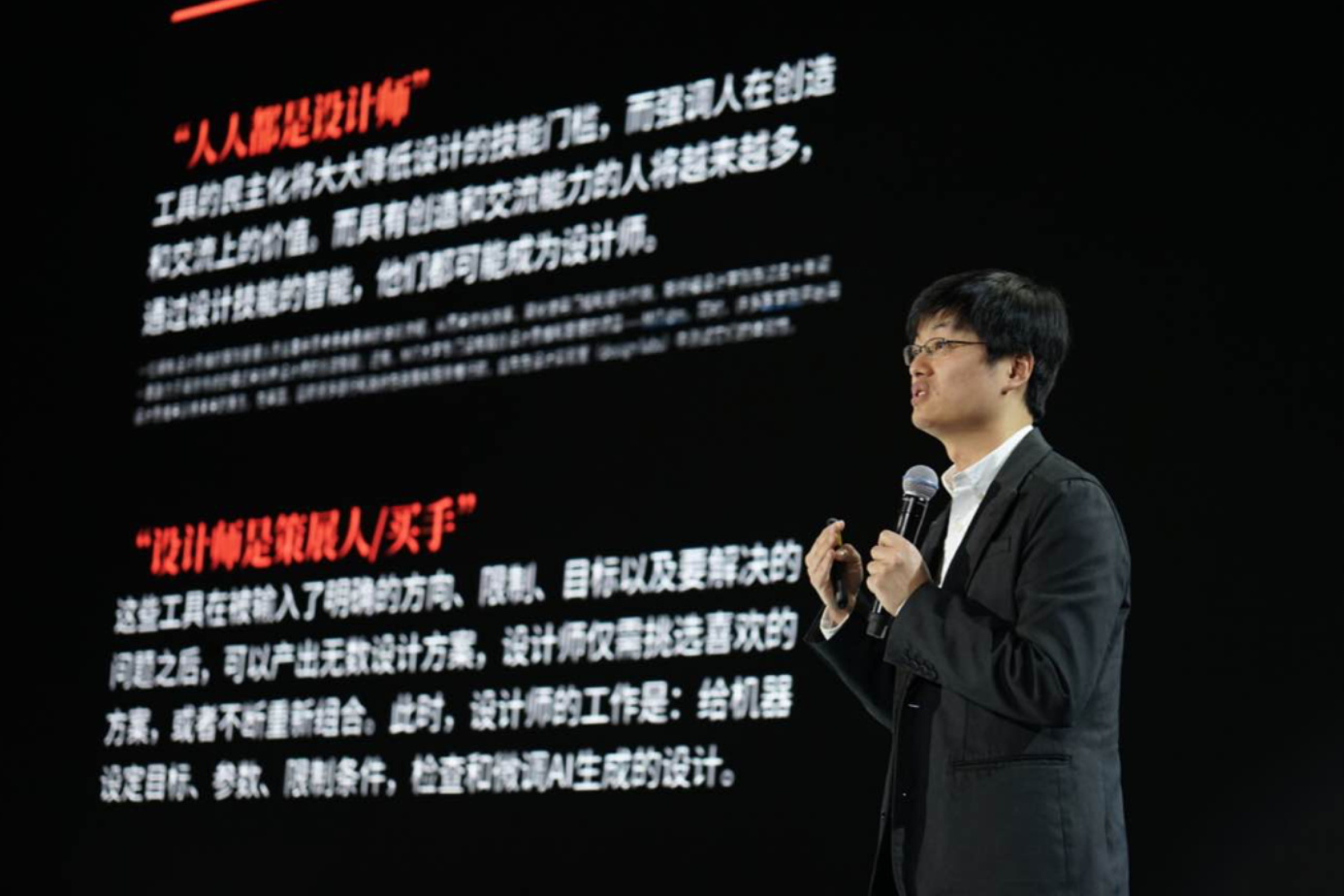 特赞-极客公园文章图