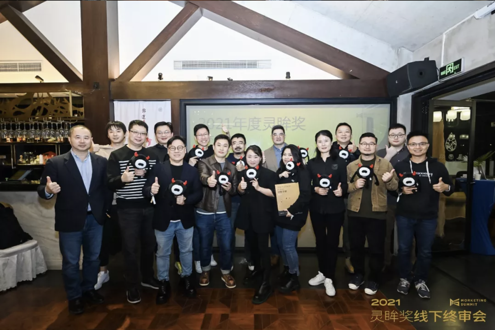 【职人社】特赞创始人范凌：如何通过 AI 将创造力赋能给 40 万商家-6