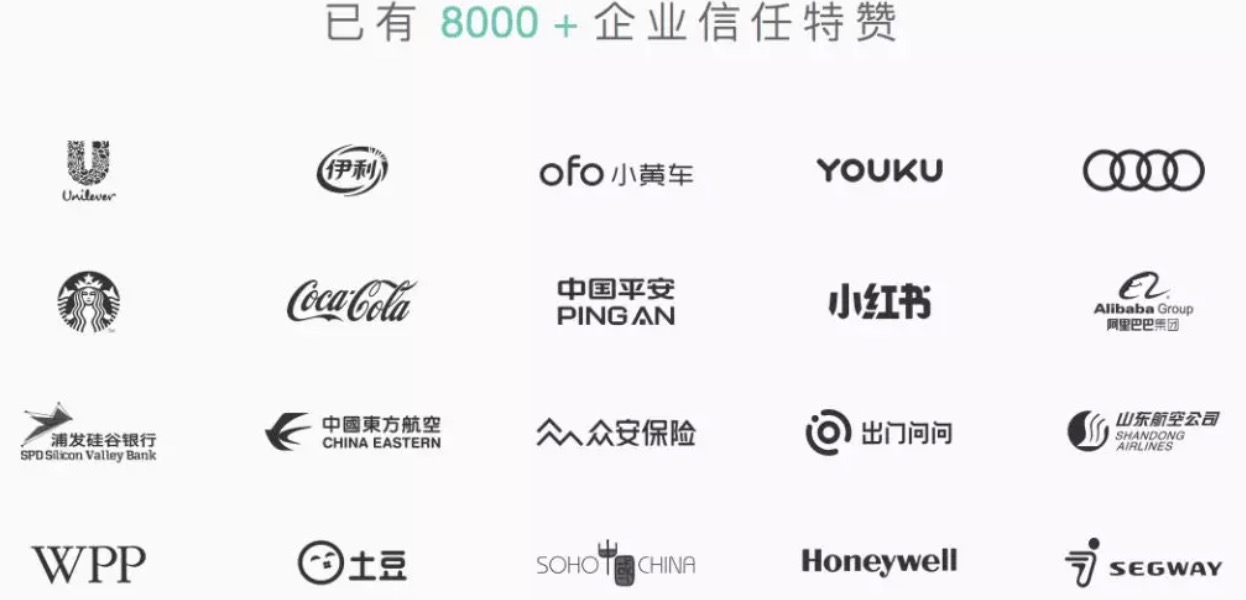 【职人社】特赞创始人范凌：如何通过 AI 将创造力赋能给 40 万商家-6