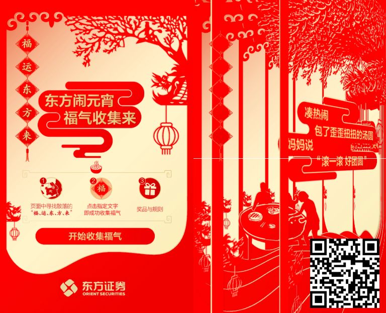 【36氪】从供给平台到创意智能，「特赞」如何开启想象力的摩尔定律-1