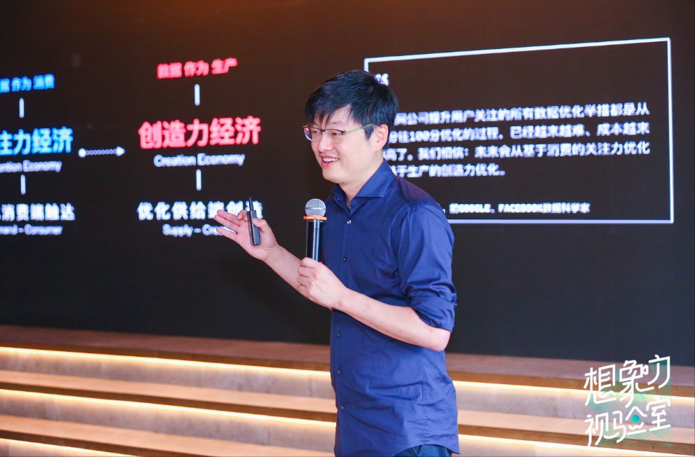 【36氪】从供给平台到创意智能，「特赞」如何开启想象力的摩尔定律-1